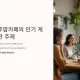 https://sjc.mcafe.me/data/editor/2411/thumb-9eb91fc08a5c8b647fb99b17ca41ba4e_1732957917_7006_80x80.webp