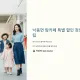 https://sjc.mcafe.me/data/editor/2412/thumb-286fefc1a4e3e7d3c8a47ef3daebdc32_1735223230_0134_80x80.webp